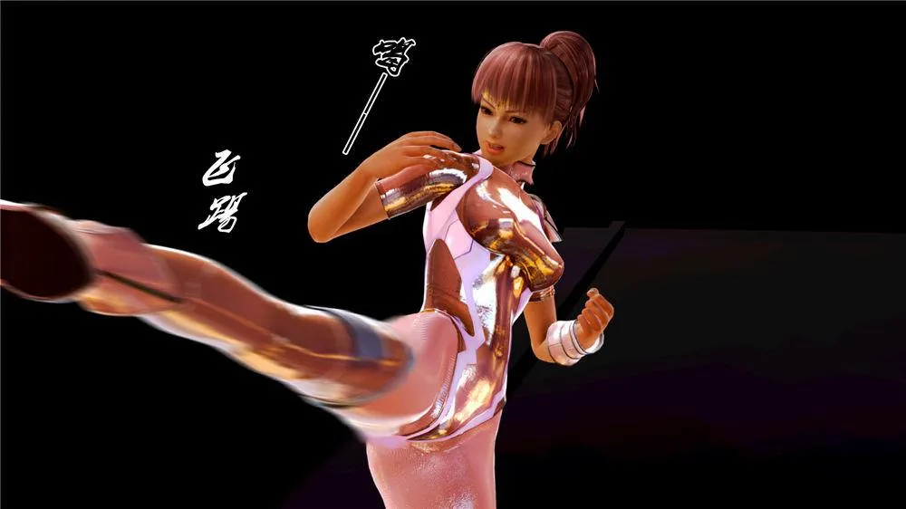 [3D]奴隶契约之女神战士 - 08-交易 - page 9
