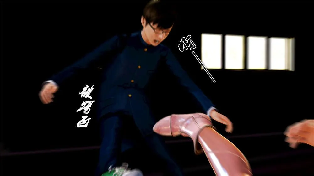 [3D]奴隶契约之女神战士 - 08-交易 - page 10