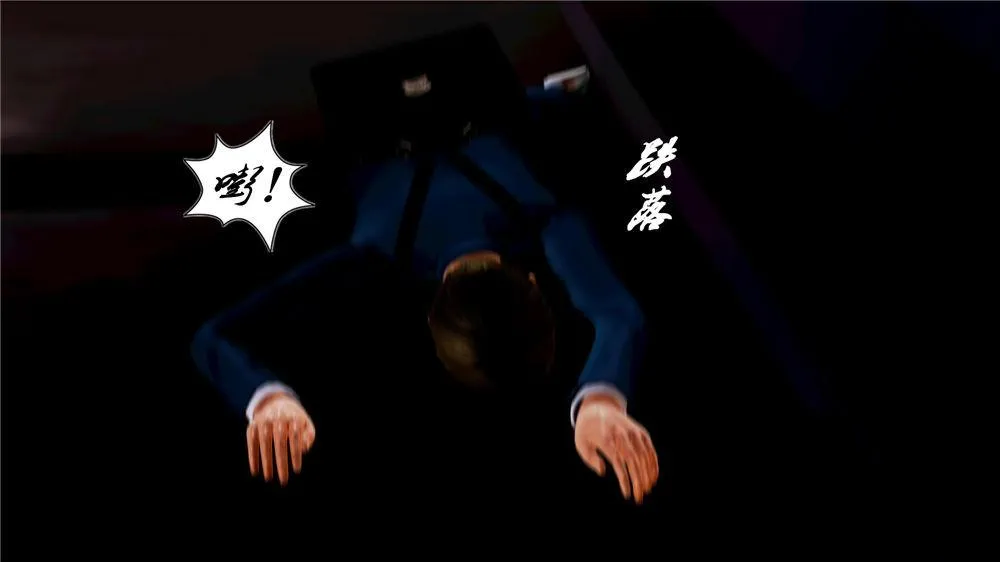 [3D]奴隶契约之女神战士 - 08-交易 - page 12