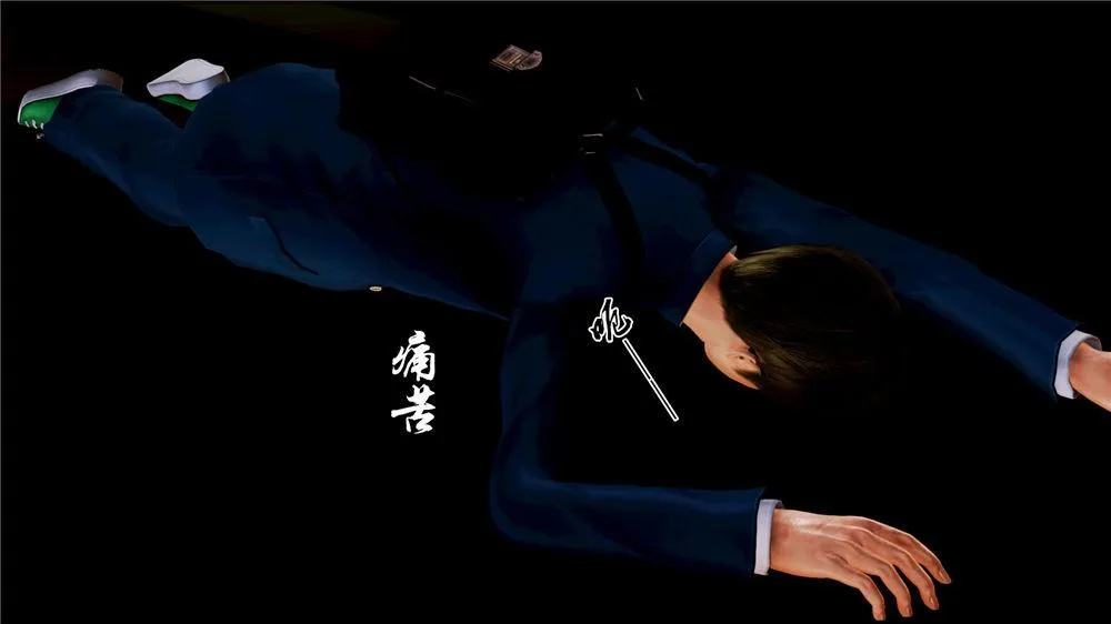 [3D]奴隶契约之女神战士 - 08-交易 - page 13