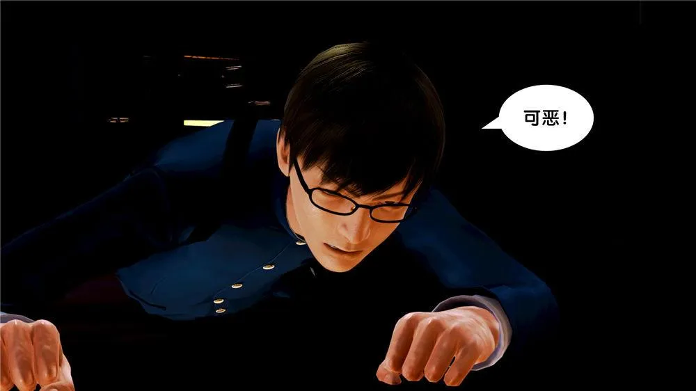 [3D]奴隶契约之女神战士 - 08-交易 - page 18