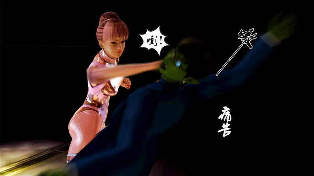 [3D]奴隶契约之女神战士 - 08-交易 - page 25