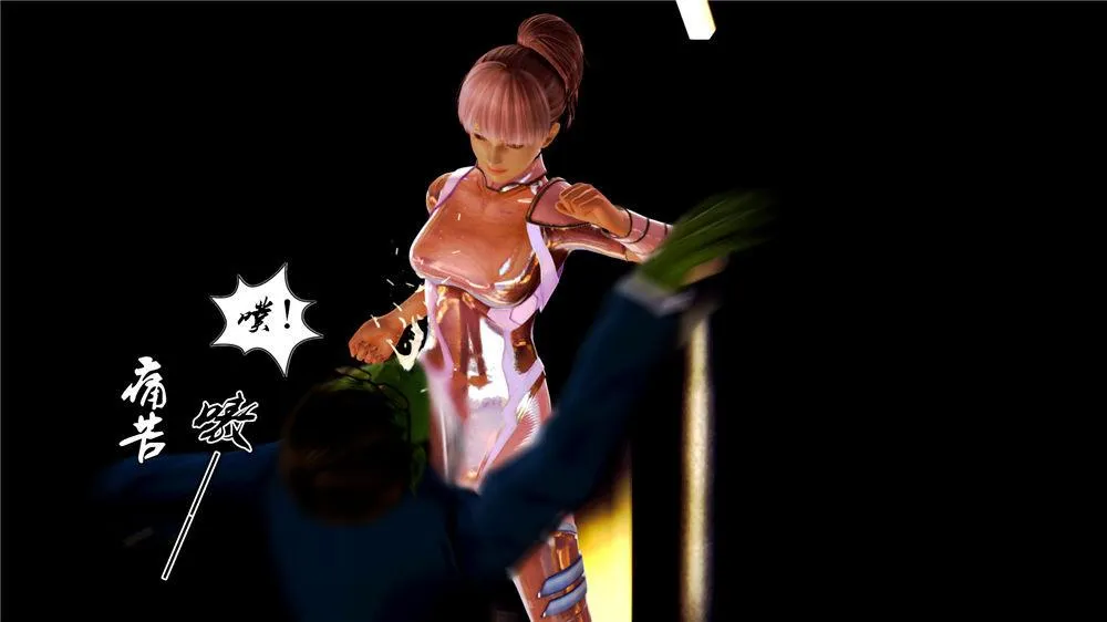 [3D]奴隶契约之女神战士 - 08-交易 - page 26