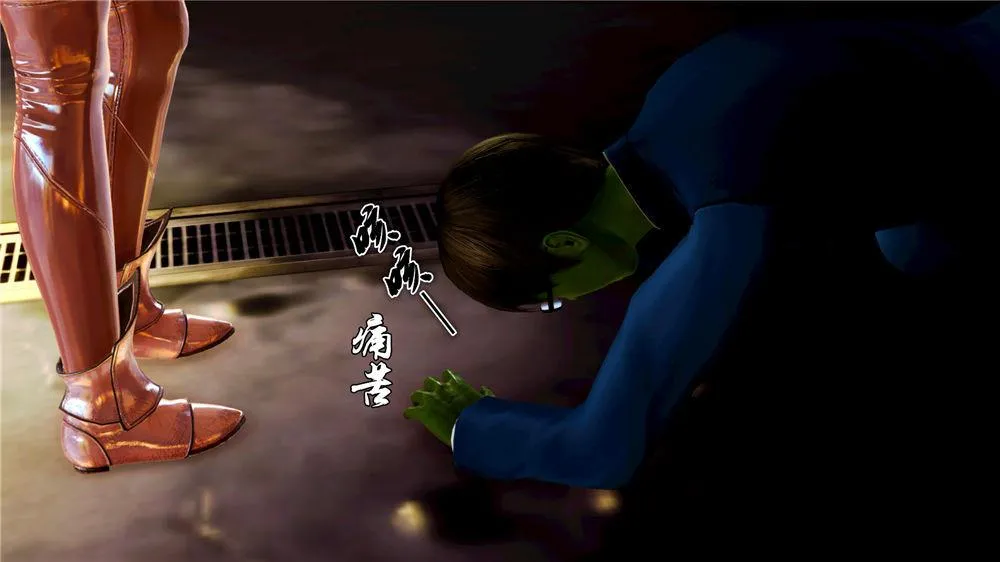 [3D]奴隶契约之女神战士 - 08-交易 - page 28