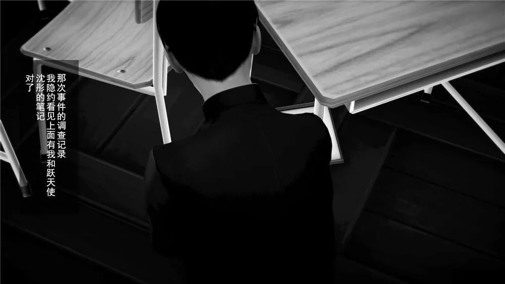 [3D]奴隶契约之女神战士 - 08-交易 - page 31