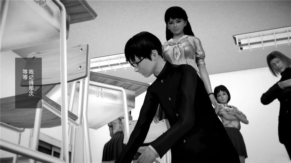 [3D]奴隶契约之女神战士 - 08-交易 - page 33