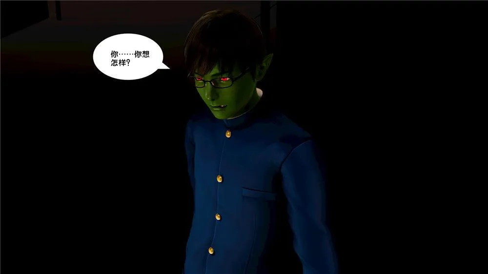 [3D]奴隶契约之女神战士 - 08-交易 - page 35