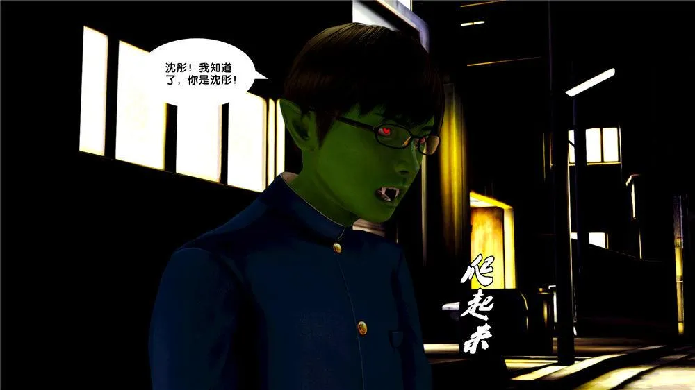 [3D]奴隶契约之女神战士 - 08-交易 - page 36
