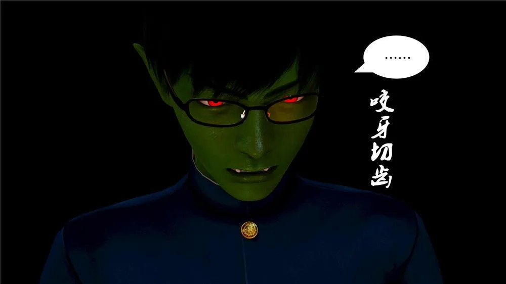 [3D]奴隶契约之女神战士 - 08-交易 - page 49