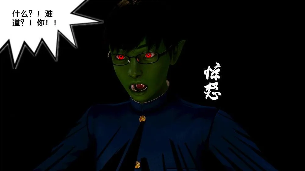 [3D]奴隶契约之女神战士 - 08-交易 - page 58