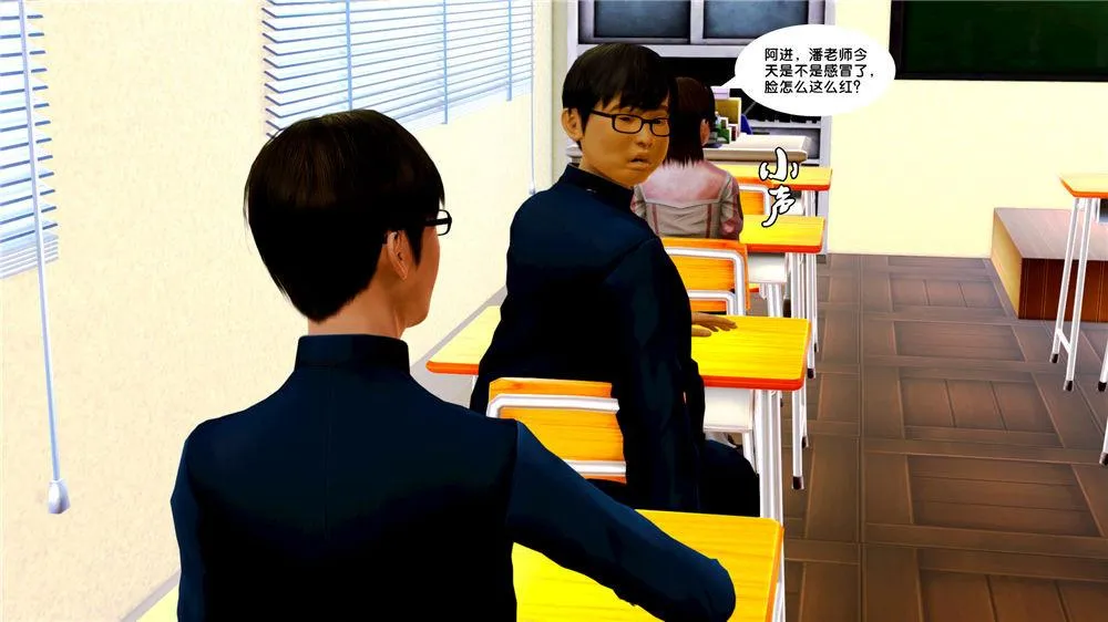 [3D]奴隶契约之女神战士 - 08-交易 - page 69