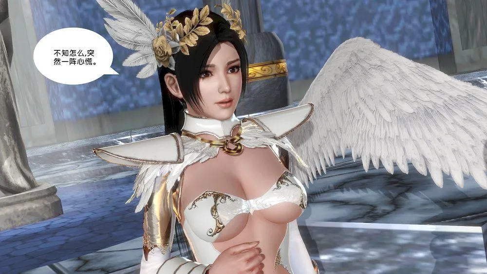 [3D]奴隶契约之女神战士 - 13-凌辱 - page 34