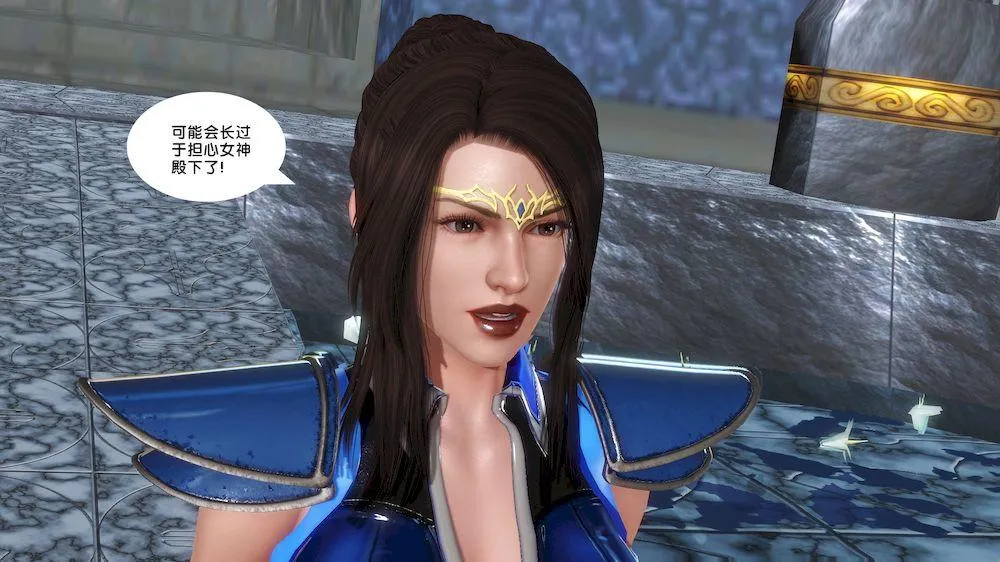 [3D]奴隶契约之女神战士 - 13-凌辱 - page 35
