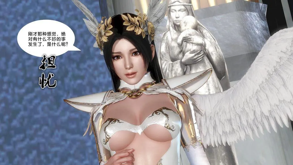 [3D]奴隶契约之女神战士 - 13-凌辱 - page 39