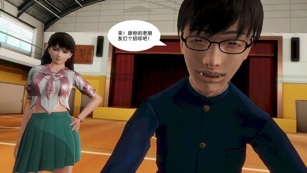 [3D]奴隶契约之女神战士 - 13-凌辱 - page 42