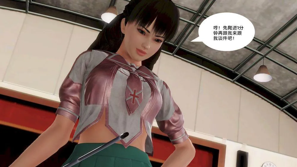[3D]奴隶契约之女神战士 - 13-凌辱 - page 55