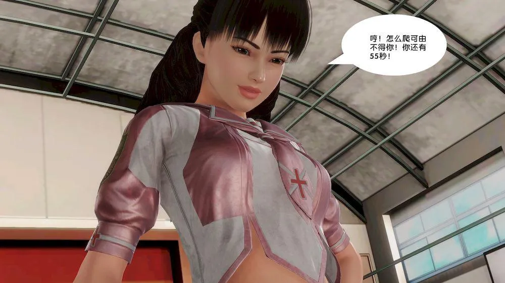 [3D]奴隶契约之女神战士 - 13-凌辱 - page 59