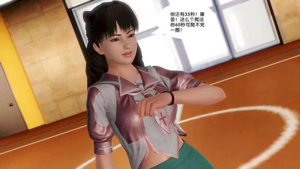 [3D]奴隶契约之女神战士 - 13-凌辱 - page 62
