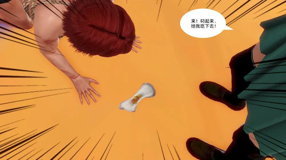 [3D]奴隶契约之女神战士 - 13-凌辱 - page 71