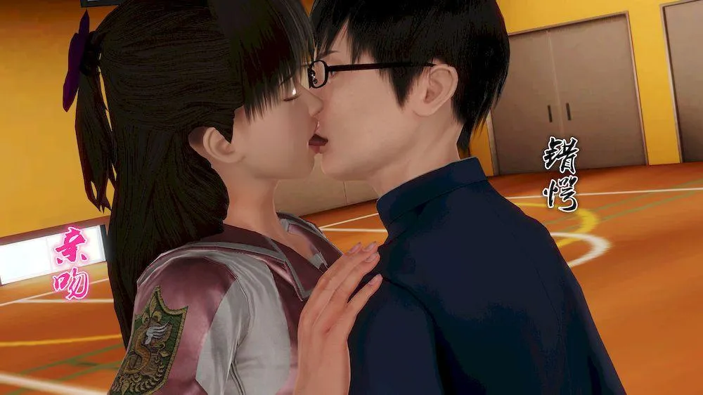 [3D]奴隶契约之女神战士 - 13-凌辱 - page 85