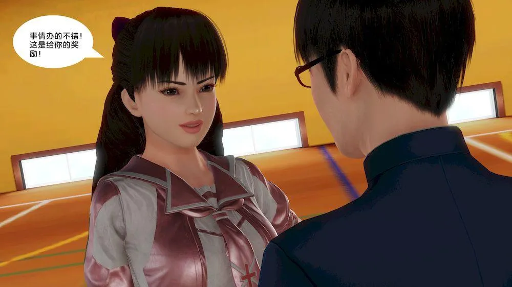 [3D]奴隶契约之女神战士 - 13-凌辱 - page 86