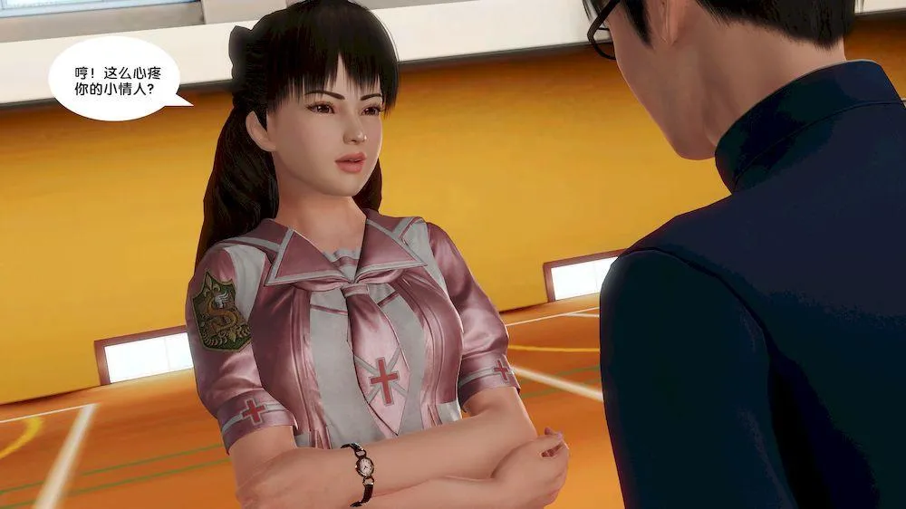 [3D]奴隶契约之女神战士 - 13-凌辱 - page 88