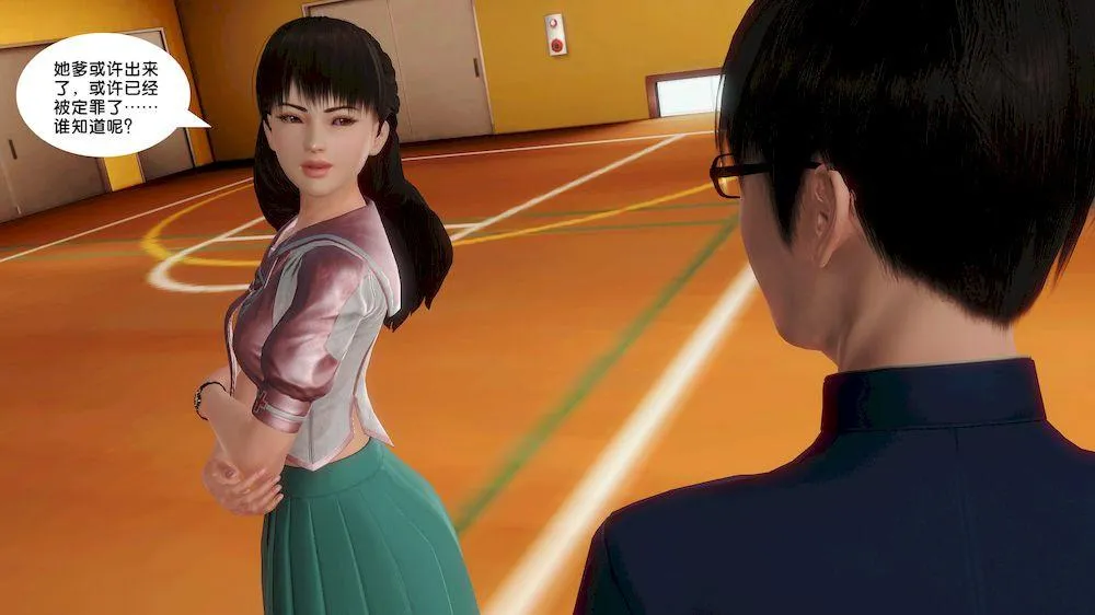 [3D]奴隶契约之女神战士 - 13-凌辱 - page 89