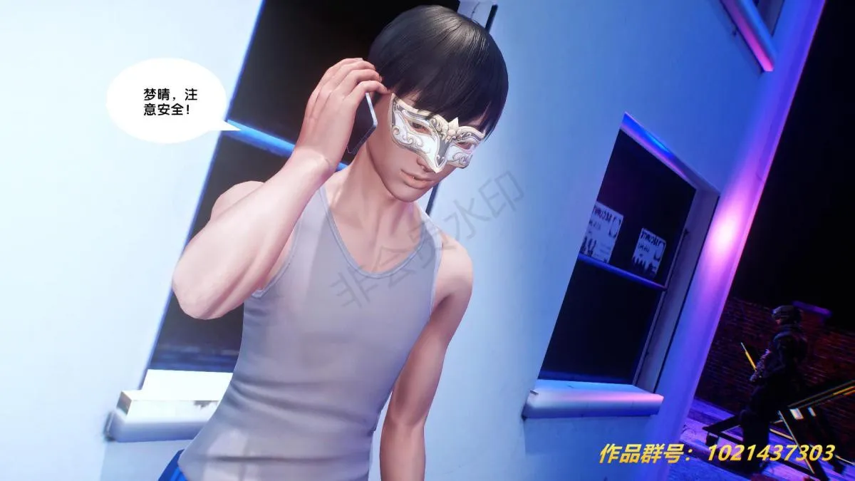[3D]奴隶契约之女神战士 - 31 - page 1