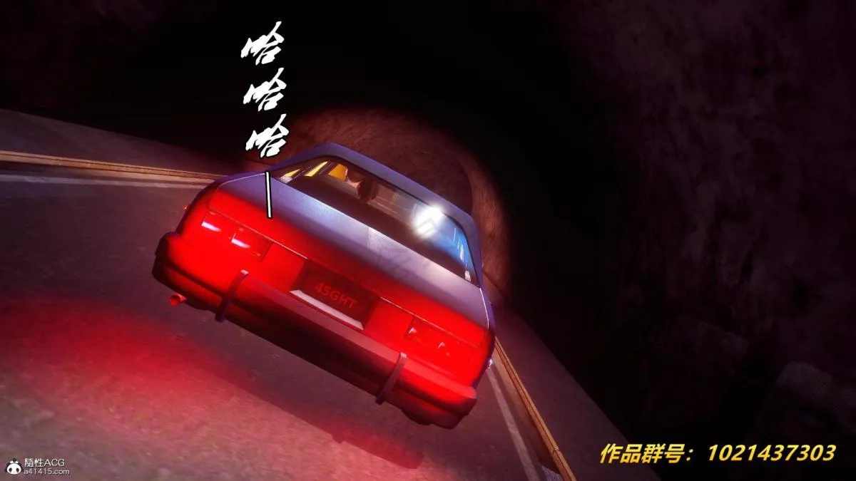[3D]奴隶契约之女神战士 - 31 - page 13