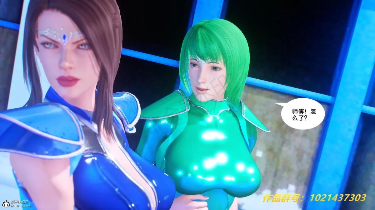[3D]奴隶契约之女神战士 - 31 - page 21