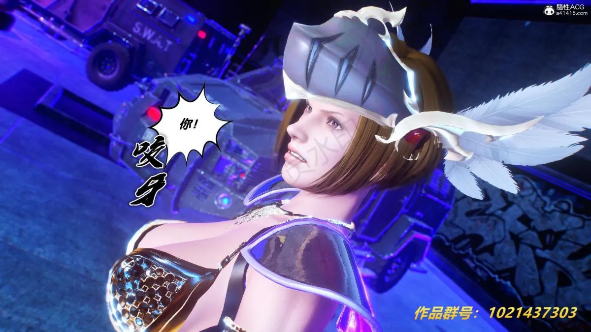 [3D]奴隶契约之女神战士 - 31 - page 46