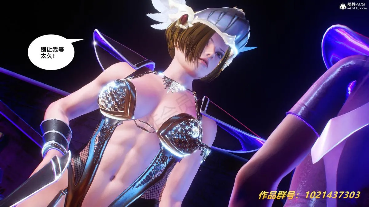 [3D]奴隶契约之女神战士 - 31 - page 67