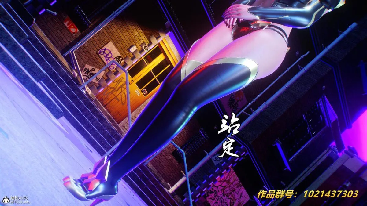 [3D]奴隶契约之女神战士 - 31 - page 81