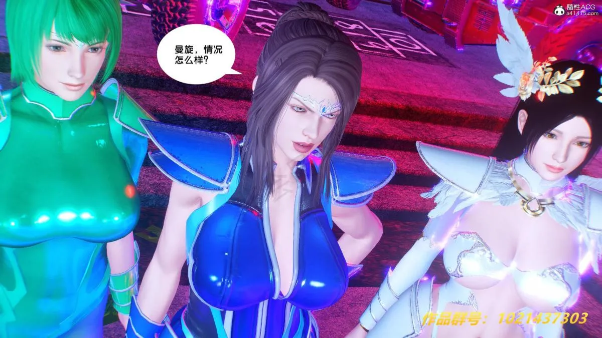 [3D]奴隶契约之女神战士 - 31 - page 82
