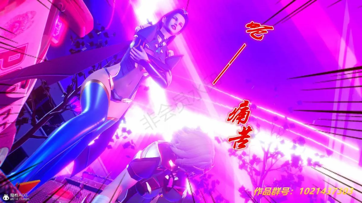 [3D]奴隶契约之女神战士 - 31 - page 121