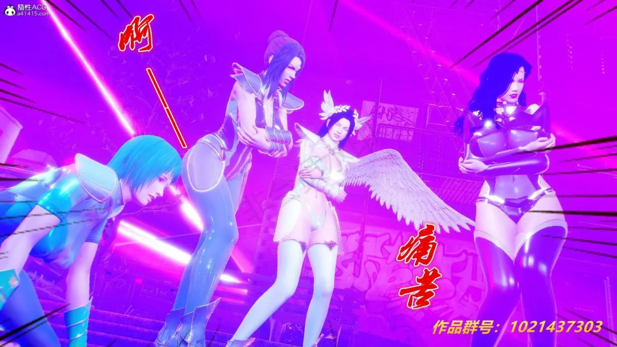 [3D]奴隶契约之女神战士 - 31 - page 124