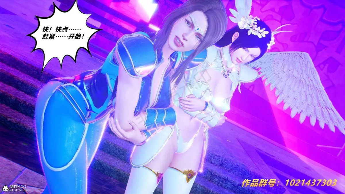 [3D]奴隶契约之女神战士 - 31 - page 127