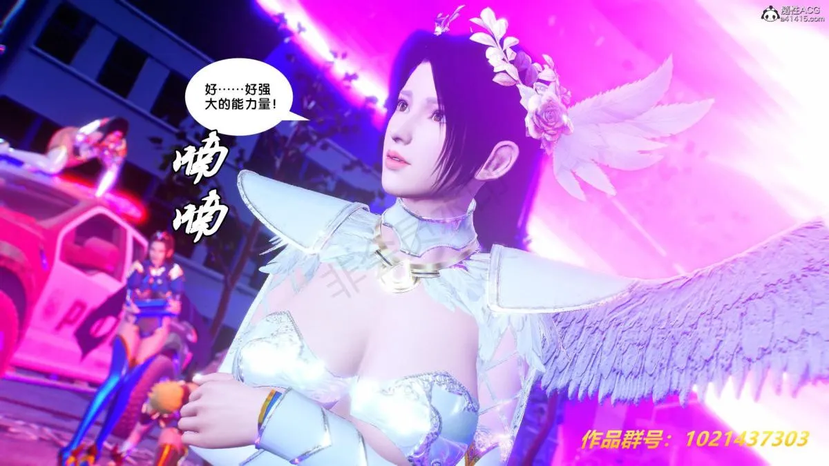 [3D]奴隶契约之女神战士 - 31 - page 130