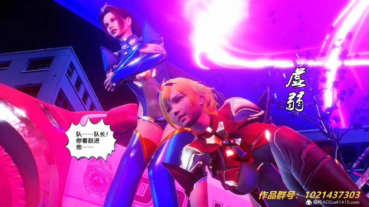 [3D]奴隶契约之女神战士 - 31 - page 131