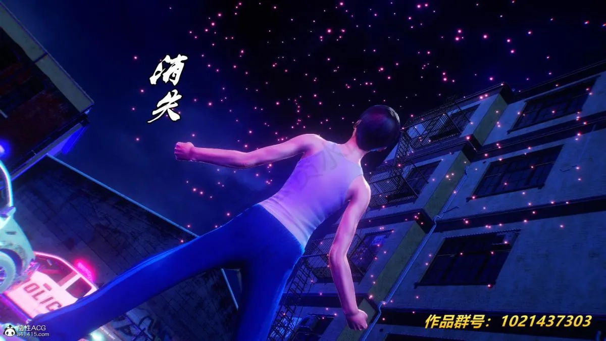 [3D]奴隶契约之女神战士 - 31 - page 140
