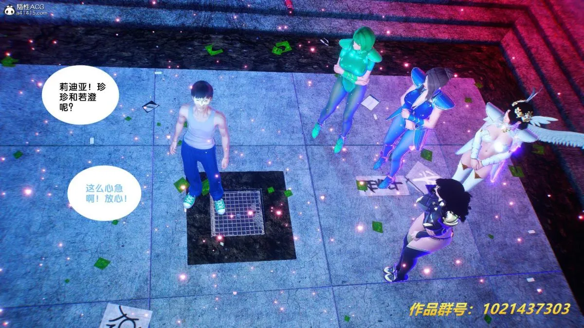 [3D]奴隶契约之女神战士 - 31 - page 144