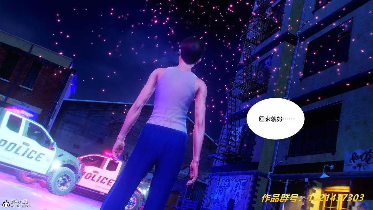 [3D]奴隶契约之女神战士 - 31 - page 147