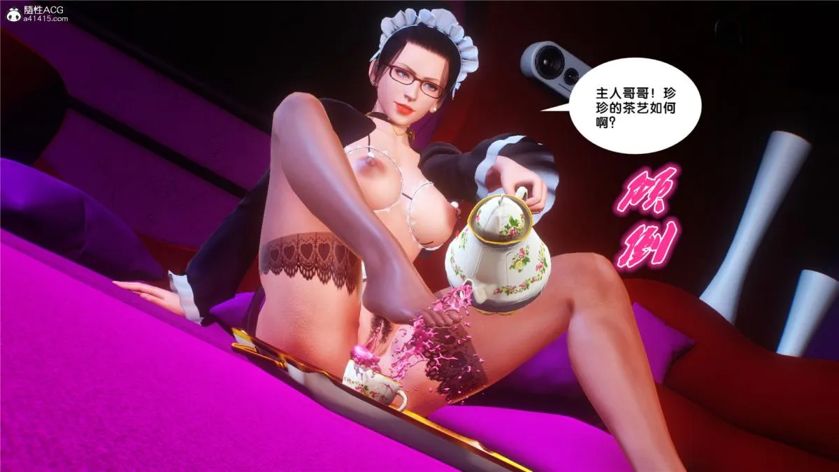 [3D]奴隶契约之女神战士 - 31 - page 151