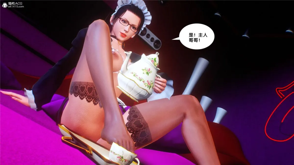 [3D]奴隶契约之女神战士 - 31 - page 156