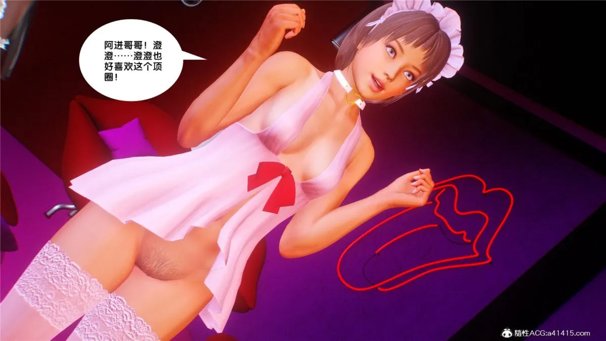[3D]奴隶契约之女神战士 - 31 - page 188