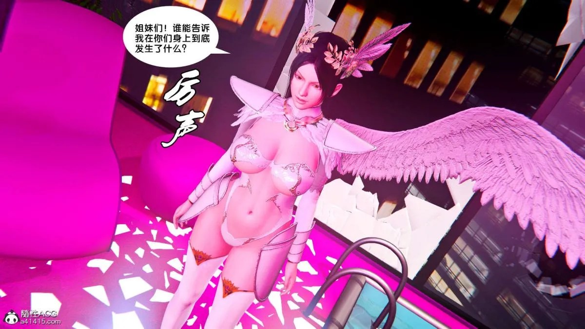 [3D]奴隶契约之女神战士 - 番外篇1-洁天使 - page 20