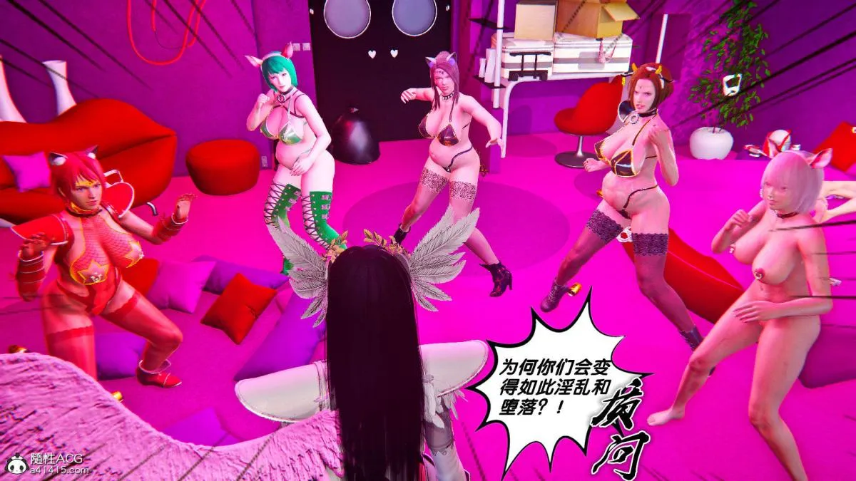 [3D]奴隶契约之女神战士 - 番外篇1-洁天使 - page 21