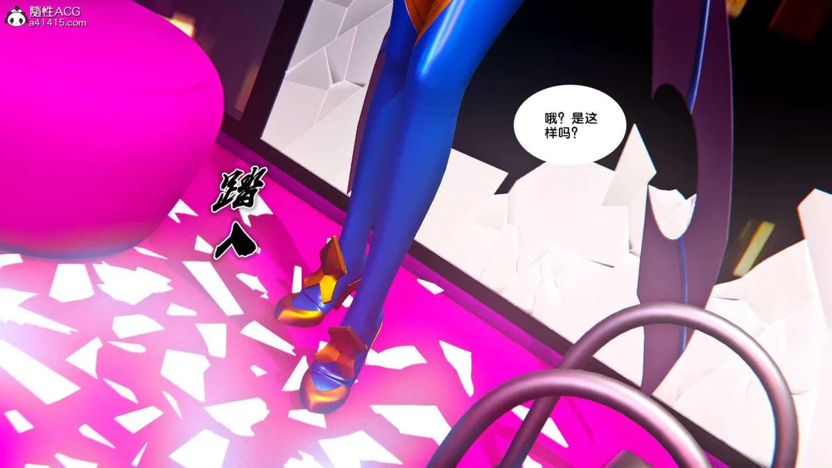 [3D]奴隶契约之女神战士 - 番外篇1-洁天使 - page 36