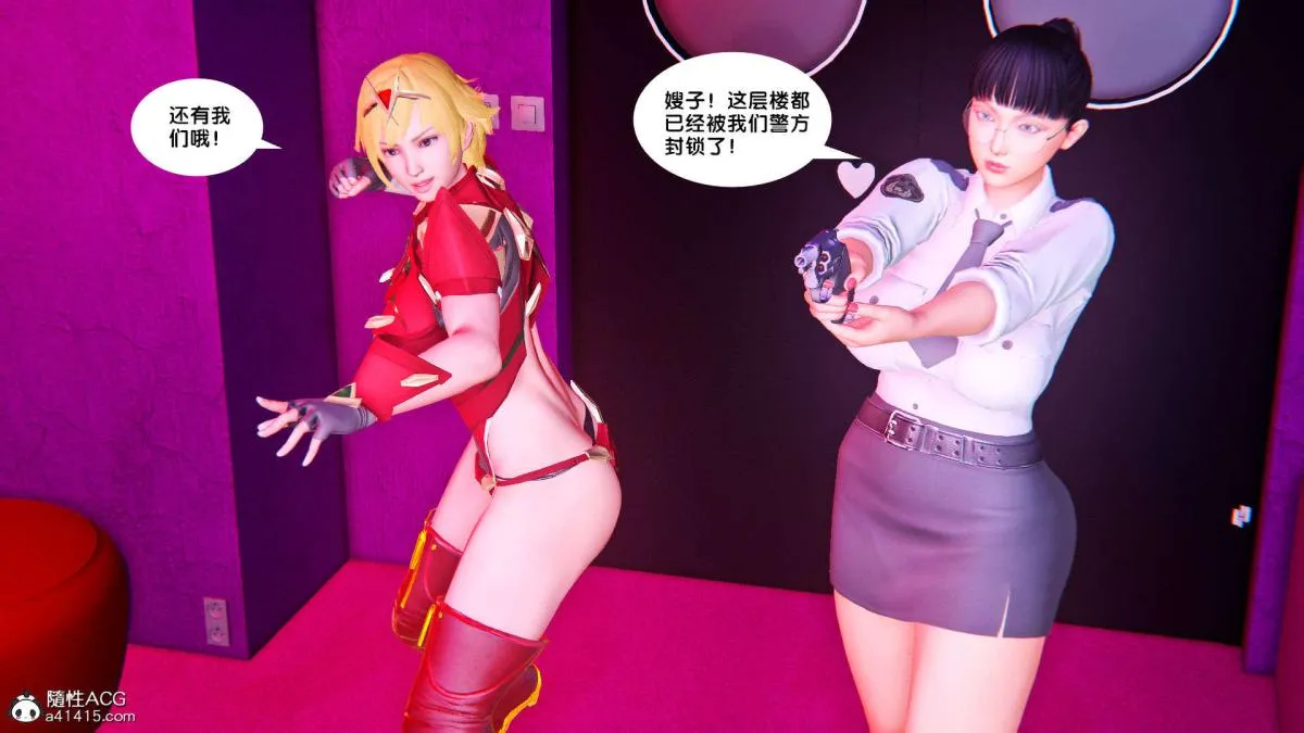 [3D]奴隶契约之女神战士 - 番外篇1-洁天使 - page 38