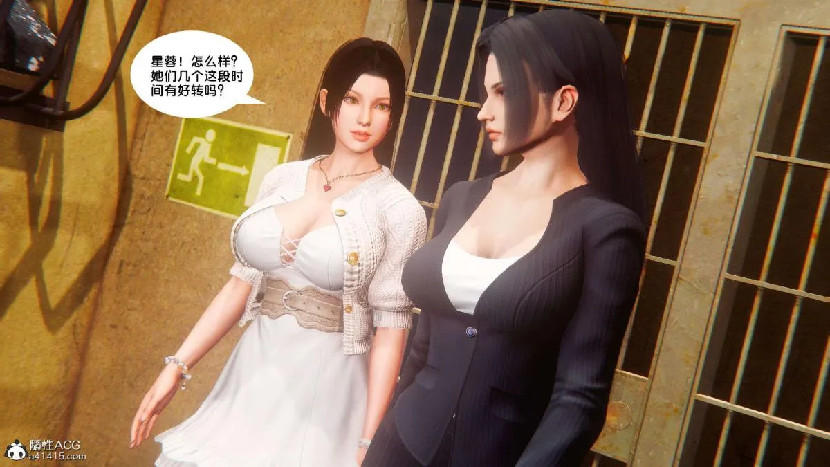 [3D]奴隶契约之女神战士 - 番外篇1-洁天使 - page 49